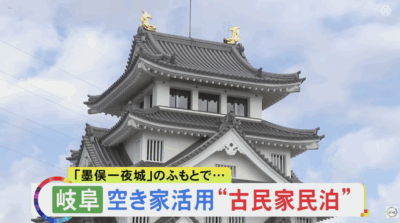 東海テレビのニュースONEで紹介いただきました（2025年11月10日）